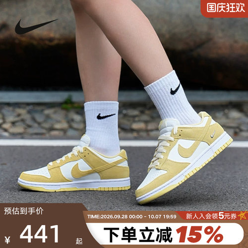 耐克运动复古板鞋女款DUNK小银勾