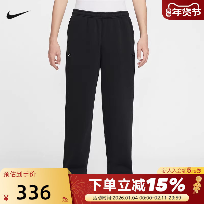 NIKE耐克长裤男裤马年限定新年款加绒运动裤刺绣直筒裤IQ370