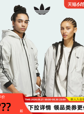 adidas阿迪达斯三叶草双面穿夹克冬男Shmoofoil连帽外套 JX5440