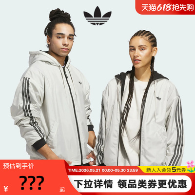 adidas阿迪达斯三叶草双面穿夹克冬男Shmoofoil连帽外套 JX5440