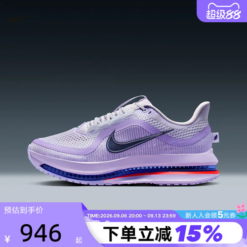 Nike耐克女鞋飞马PEGASUS PREMIUM科技感气垫鞋跑步鞋HQ2593-500