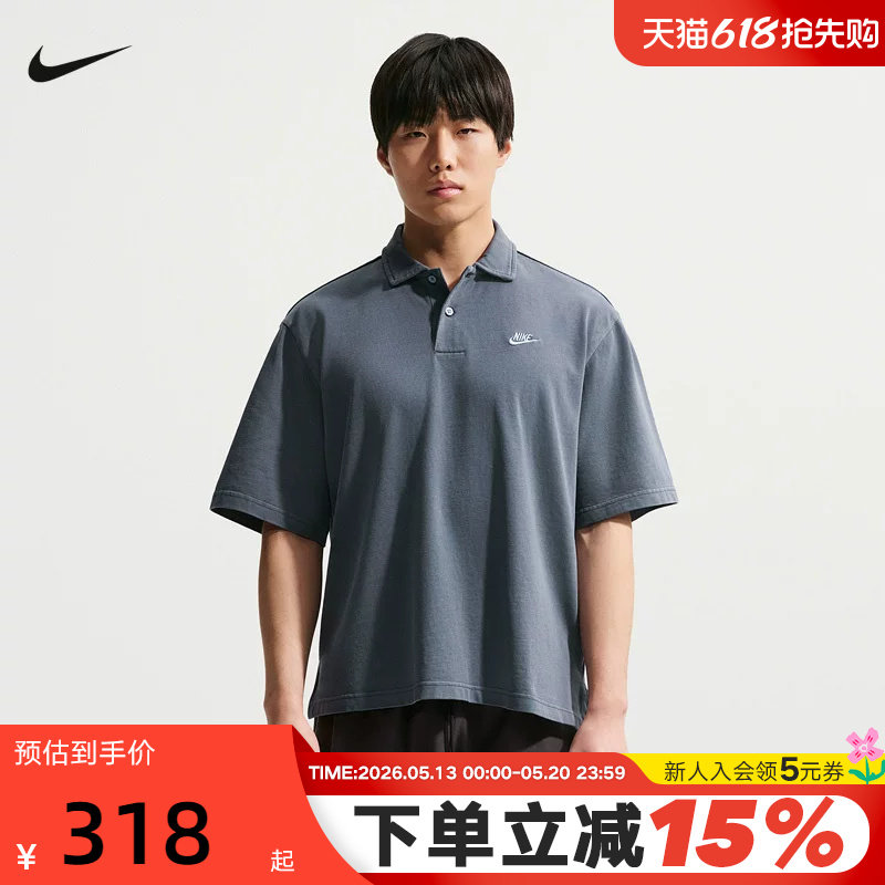 NIKE耐克男短袖翻领POLO衫夏季新款高尔夫针织运动T恤IF0