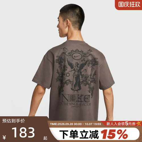 NIKE耐克图案T恤男夏季宽松棉质柔软亲肤休闲运动短袖HV0168-004