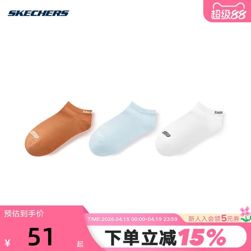 Skechers斯凯奇男女同款船袜简约舒适柔软透气短袜 L324W131/05AB