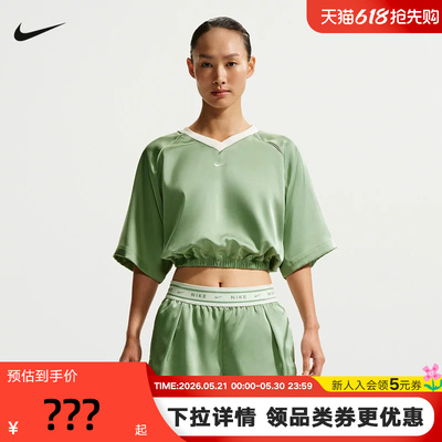 NIKE耐克女子V领缎面运动T恤夏季宽松短款收腰短袖上衣IH1331-006