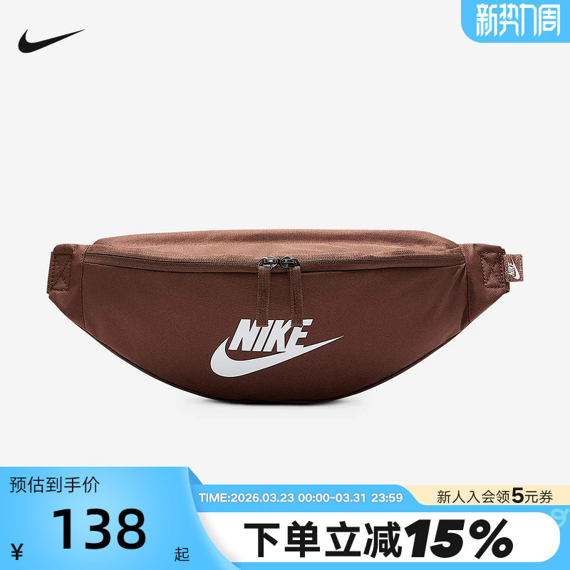 Nike耐克男女运动休闲包便携胸包腰包斜挎包休闲单肩包DB049