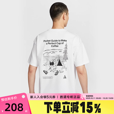 NIKE耐克ACG短袖男25夏季后背印花宽松透气户外运动T恤IF0371-121