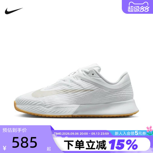 Nike耐克网球鞋女鞋2026秋新款VAPOR PRO 3轻便运动鞋FZ2158-102