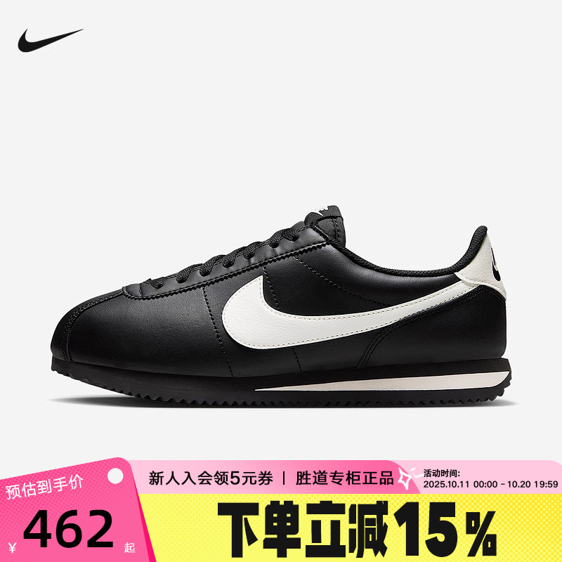 Nike�Ϳ�ŮЬCORTEZ�����ܲ�Ь�Ͱ����аٴ���˶�ЬDN1791-006