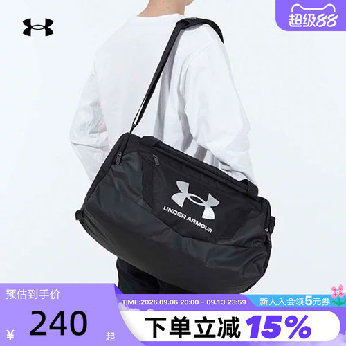 UnderArmour安德玛男女包