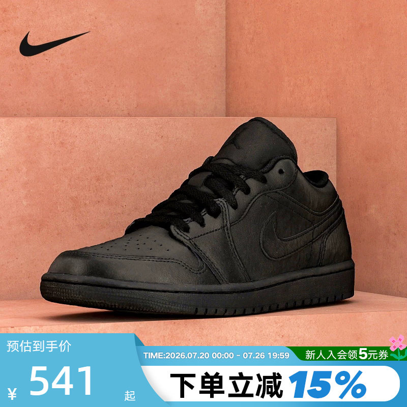 Jordan耐克男鞋黑色AJ1低帮复古板鞋休闲运动鞋篮球鞋553558-093
