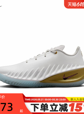 NIKE耐克马年系列男子G.T. CUT 4运动训练白色篮球鞋 IB6728-100