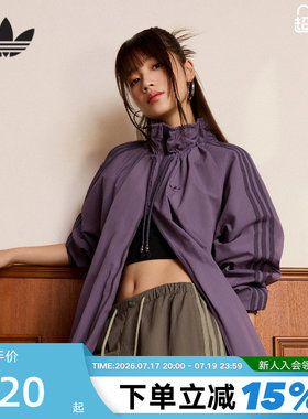 阿迪达斯三叶草连帽机能夹克OVERSIZED TRACK TOP梭织外套 KR2626