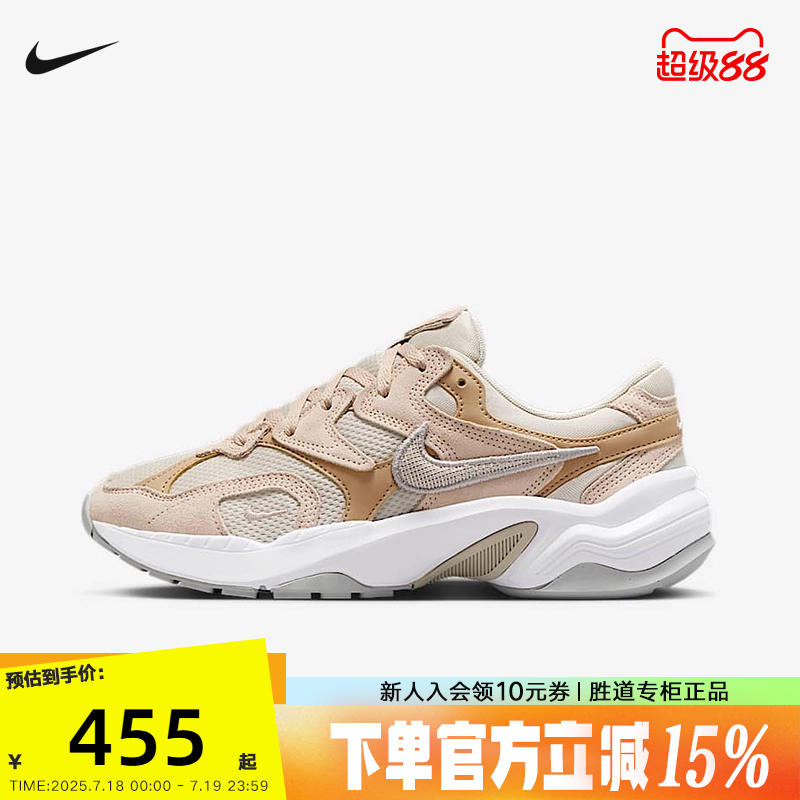 NIKE耐克女鞋AL8运动鞋春新款透气厚底缓震复古老爹鞋FJ3794-105