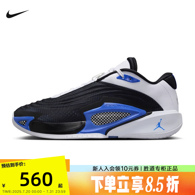 NIKE耐克男鞋2025春新款Jordan LUKA 3代东契奇篮球鞋FQ1285-003