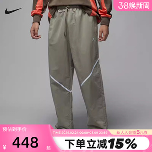 NIKE耐克男裤2026春新款Jordan宽松运动裤梭织休闲长裤IF1880-304