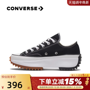 流星厚底鞋 Converse匡威经典 Hike男女低帮帆布鞋 Star 168816C Run