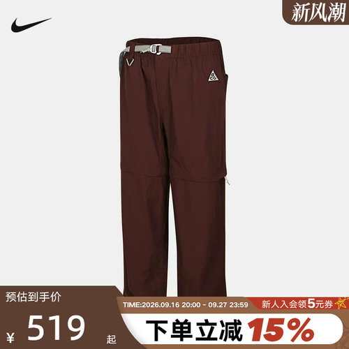 Nike耐克男裤夏新款ACG户外工装运动裤可拆卸短裤长裤IQ6350-216