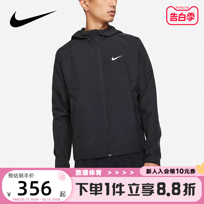 Nike耐克男子跑步夹克夏新款拒水透气梭织连帽运动外套DD4747-010