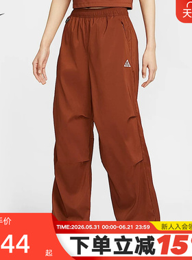 耐克Nike ACG女长裤户外机能遮阳褶皱可束脚宽松运动裤FV7320-245