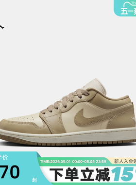 Nike耐克女鞋夏季新款Air Jordan 1 AJ1米棕板鞋篮球鞋DC0774-203
