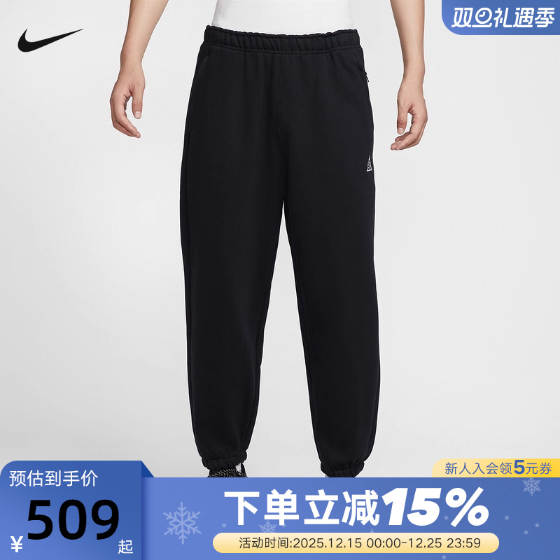 耐克男裤ACG户外宽松长裤冬新款加绒保暖防泼水运动裤IH0718-010