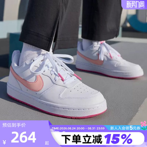 Nike耐克女鞋低帮小白鞋休闲板鞋