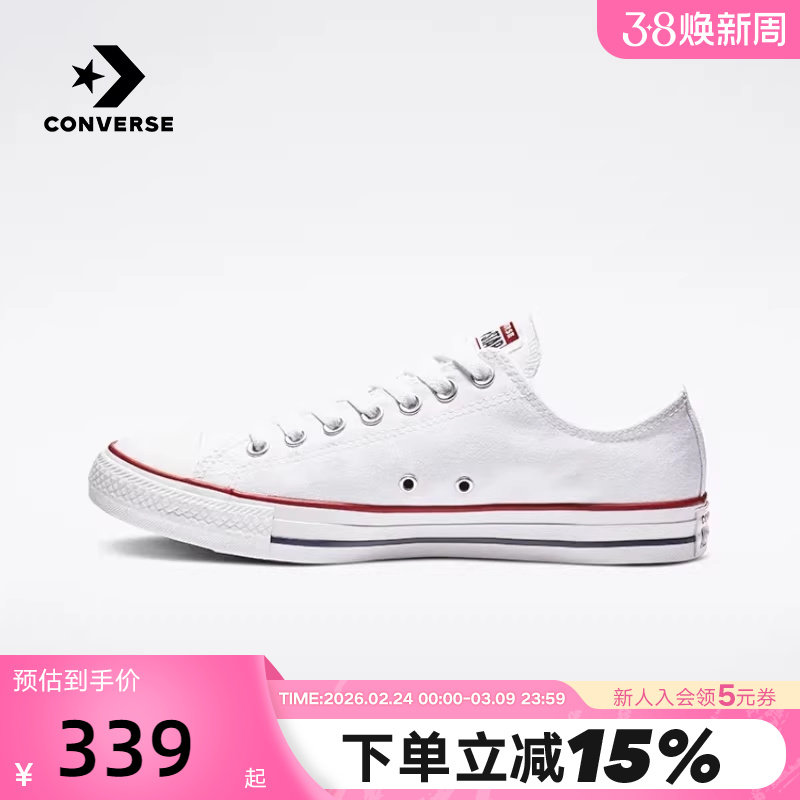 Converse匡威男女鞋All Star常青款休闲鞋低帮经典帆