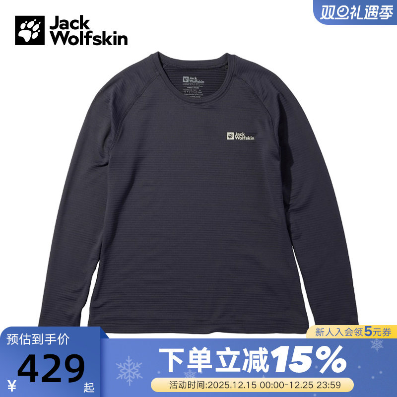 JackWolfskin狼爪卫衣女秋冬户外休闲宽松舒适圆领上衣A60319A