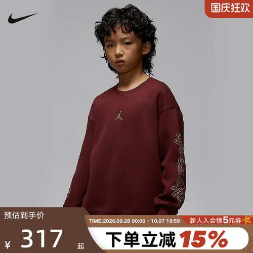 耐克新年系列马年限定大童圆领上衣春新款男童JORDAN IR8375-644