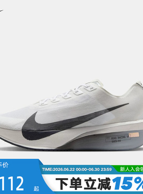 Nike耐克男鞋灰白色运动鞋VaporFly 4马拉松碳板跑步鞋HF6414-100