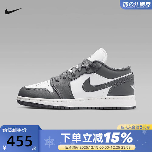 Nike耐克AJ1女鞋Air Jordan 1大童篮球鞋复古运动板鞋 553560-044