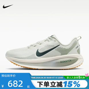 Nike耐克迈柔男鞋VOMERO 18公路跑步鞋网面缓震运动鞋HM6803-020