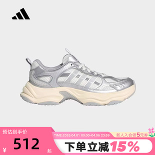 中性运动休闲鞋 KK1781 PULSE厚底老爹鞋 FIN 大码 阿迪达斯XLG