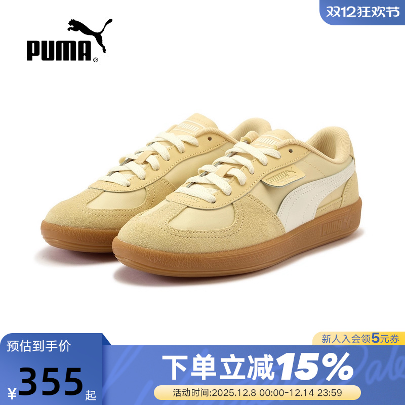 PUMA彪马2025夏运动休闲男女款经典板鞋T头低帮鞋403953-04