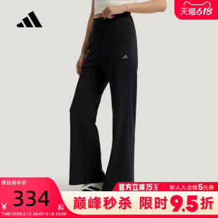 adidas阿迪达斯凉感运动休闲裤2026夏女高腰针织喇叭长裤 KW2275
