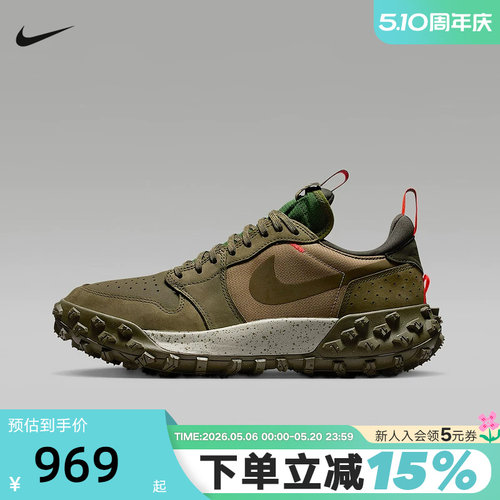 JORDAN耐克男鞋冬季机能风户外AJ1防滑耐磨拒水运动鞋FV4227-201