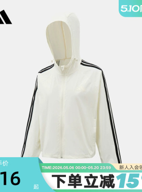adidas阿迪达斯三条纹薄款连帽外套2026夏女防风梭织夹克 KX2759