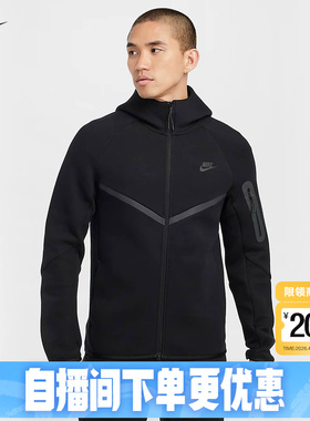 NIKE耐克连帽外套男装春秋新款运动服黑色跑步针织夹克HV0950-010