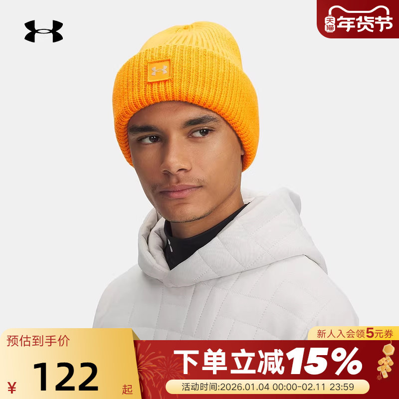 安德玛帽子男秋季毛线帽保暖针织帽男帽冷帽绒线帽1373092-793,运动包/户外包/配件,运动帽,淘宝优惠券,粉丝福利购,淘宝优惠卷