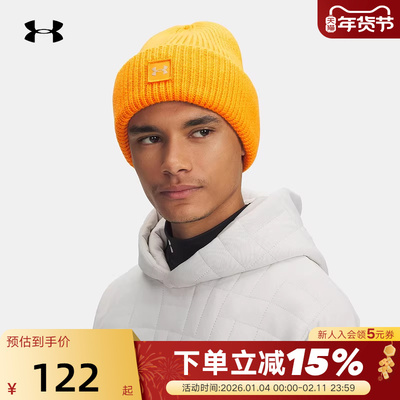 安德玛帽子男秋季毛线帽保暖针织帽男帽冷帽绒线帽1373092-793