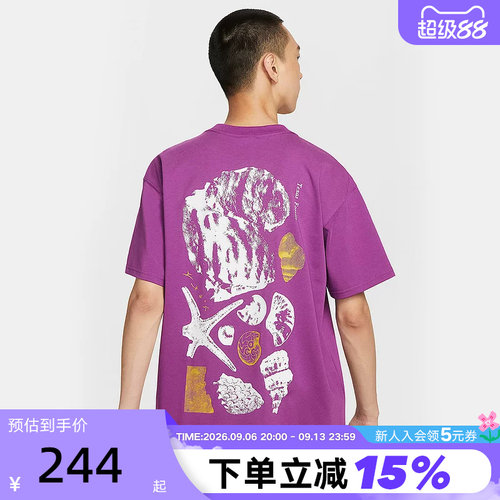 Nike耐克ACG男子夏季新款户外贝壳印花透气短袖运动T恤HV1297-505