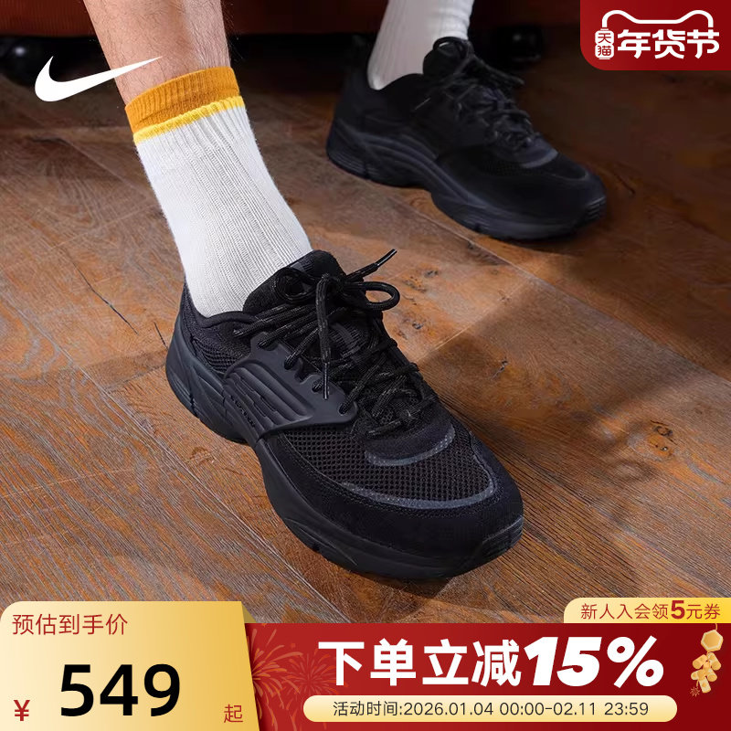 NIKE耐克男鞋JORDAN TRUNNER漫游飞翼运动鞋黑色休闲鞋IB3722-003