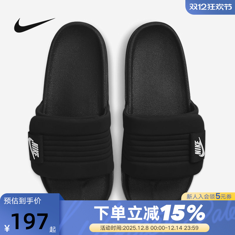 拖鞋运动鞋耐克休闲舒适