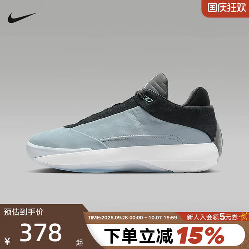 【大码】Nike耐克男鞋JORDAN AJ40灰蓝黑实战篮球鞋 HM9932-400