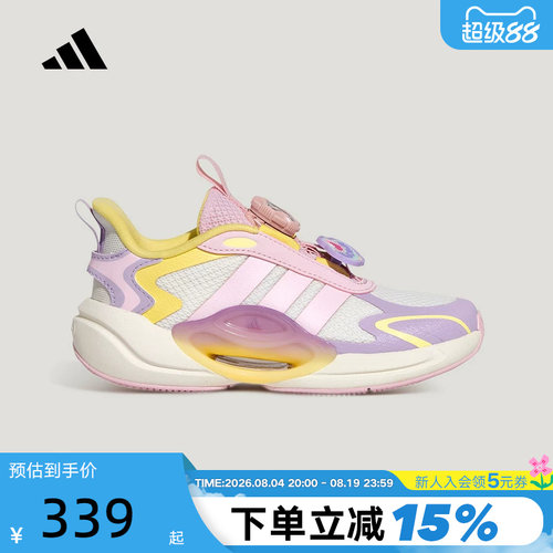 adidas阿迪达斯GALAXY SCOUT HABU旋转按钮女大童运动鞋 KH5650