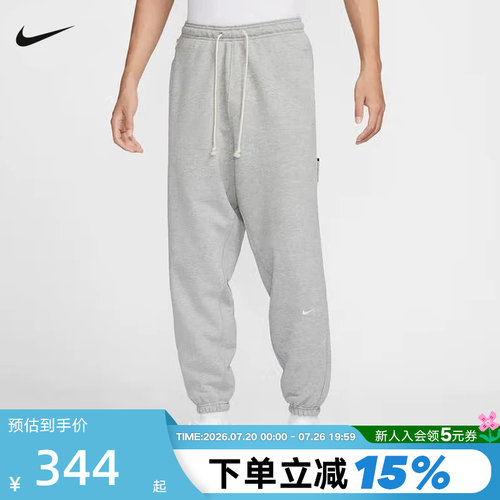 NIKE耐克男裤子秋新款运动裤灰色宽松卫裤休闲收口束脚长裤FZ0225