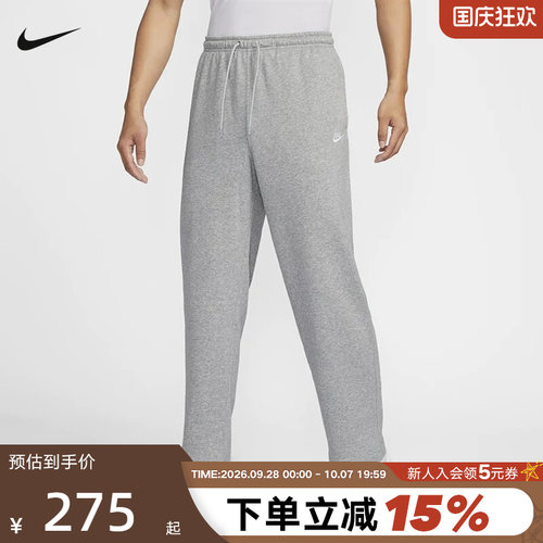 运动长裤