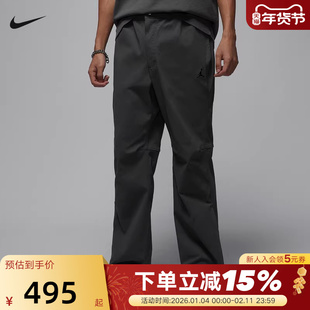 NIKE耐克男裤26春新款Jordan刺绣运动裤腿拉链梭织长裤IF1819-068