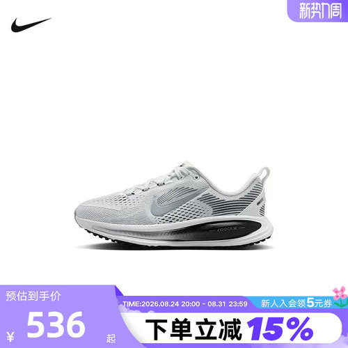 NIKE耐克Vomero 18小迈柔大童缓震抓地透气公路跑步鞋 IO9501-100